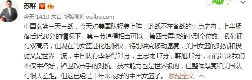 VenêCasagrande指出，巴黎以2000万欧价格签下圣保罗20岁中卫贝拉尔多，以2000万欧加200万欧浮动引进科林蒂安18岁中场莫斯卡多。